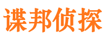 北戴河市婚外情调查